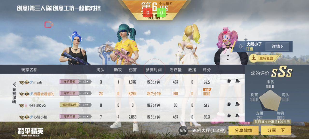 为什么要开和平精英辅助？