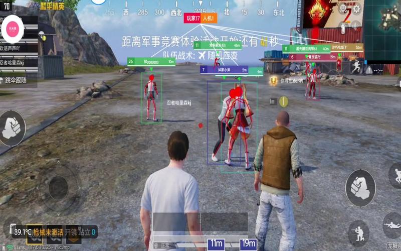 和平精英【正版ADC手搓】内核辅助